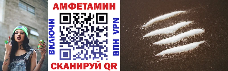 Amphetamine 97% Ярославль
