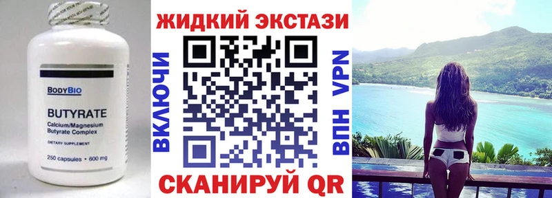 БУТИРАТ оксана Ярославль