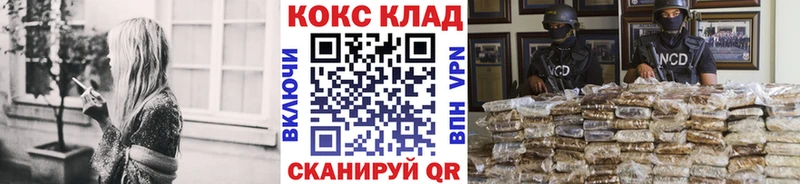 Купить закладки  Ярославль  КОКАИН 98%