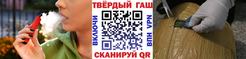 ГАШ ice o lator  Купить где  Ярославль 