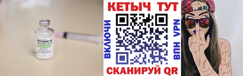 Купить где  Ярославль  КЕТАМИН ketamine 