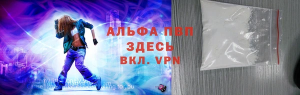 apvp Михайловка