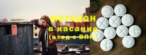 кокаин колумбия Михайловск