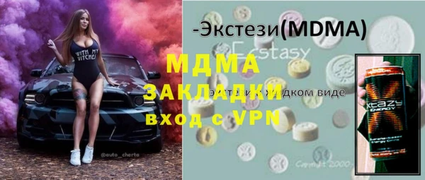 тгк Михайлов
