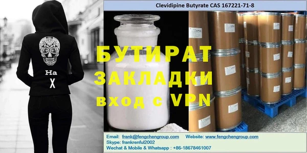 тгк Михайлов