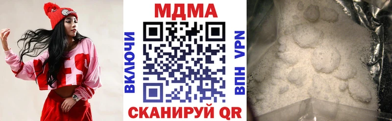 Купить где  Ярославль  MDMA молли 