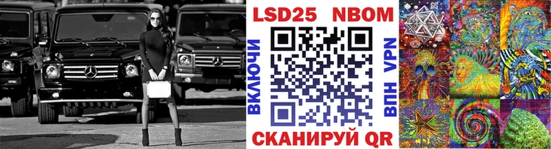 Наркотические марки 1,5мг  Купить  Ярославль 